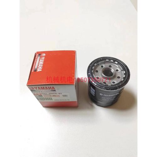 雅马哈EF12000E机油滤芯 EF13000TE机油滤芯 EF17000TE机油滤芯