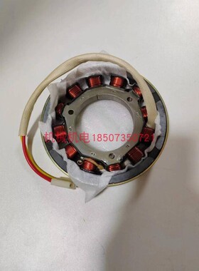 开普柴油发电机充电线圈KDE12EA3 KDE12STA飞轮线圈 KM2V80线圈