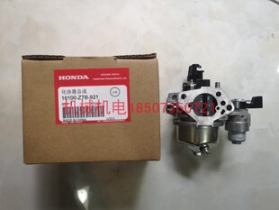 本田GX270化油器 本田卡丁车化油器 HONDA GX270化油器9HP化油器