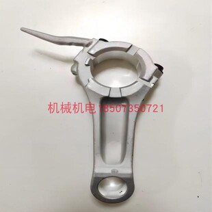 大疆植保无人机D12000IEP燃油充电站连杆 T50发电机连杆总成-润通