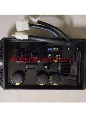 昊诚汽油发电机配件调压器 稳压器HC310QII 调压板HC315II调压AVR