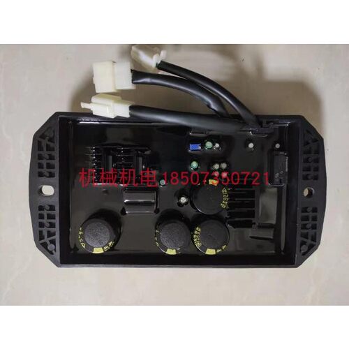 昊诚汽油发电机配件调压器 稳压器HC310QII 调压板HC315II调压AVR