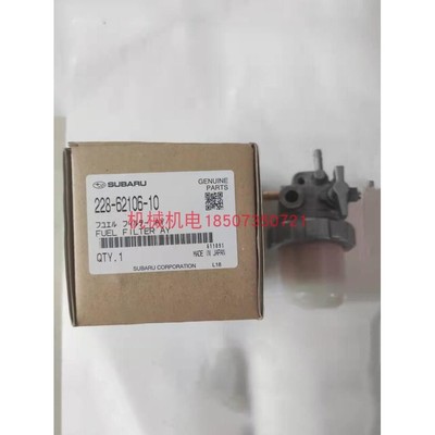 雅马哈柴油发电机配件EDA5000E RGD5000 TSD5000E柴油滤芯总成