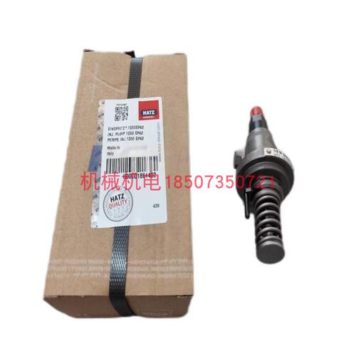 HATZ赫驰1D50S/1D41S/1D42发动机发电机组喷油泵总成01864402