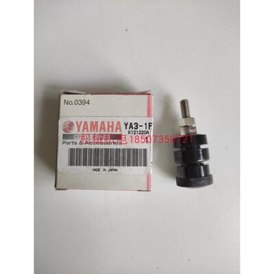 雅马哈发电机接线柱EF13000TE接线柱 EF12000E接线柱雅马哈接线柱