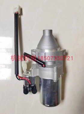 大疆D12500IE燃油充电站启动电机 T60发电机起动机 马达-润通