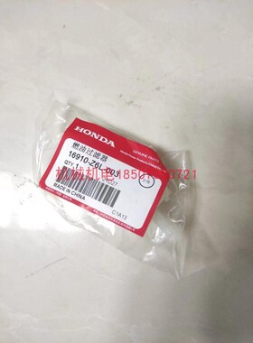 SHT11500汽油滤芯SH11000汽油滤芯本田发电机汽油滤ET12000汽油滤