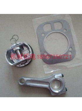 科勒CH730活塞环CH740活塞环KT725活塞环 科勒CH730连杆 科勒缸垫