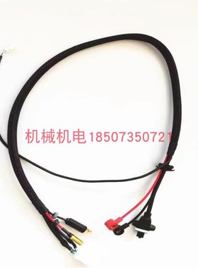 DJI大疆植保无人机配件 T30电调复合连接线M2M3M5M6（长）000517.