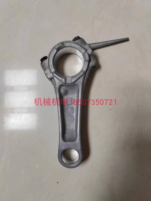 大疆D12000i/T40/T50连杆总成