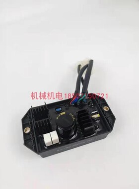 神驰发电机汽油发电机配件安来动力SC13000DE十千瓦十线调压板AVR