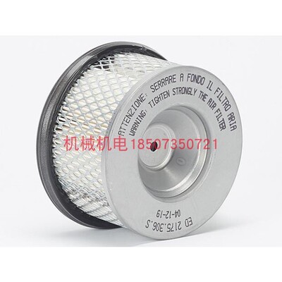 科勒KD440空气滤芯 隆巴蒂尼15LD440空气滤芯ED2175306S空气滤芯