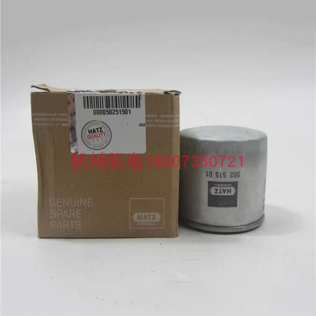HATZ赫驰2L41C/3L41C/4L41C柴油滤芯50251500/50251501柴油滤芯