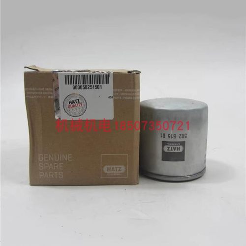 HATZ赫驰2L41C/3L41C/4L41C柴油滤芯50251500/50251501柴油滤芯