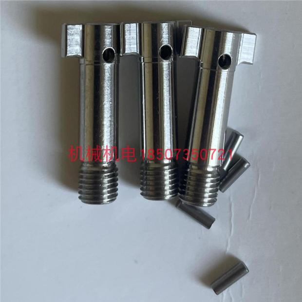 大疆T50/T25/T40/T20P离心电机轴