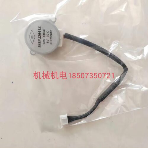 大疆D12000IEP/T50步进电机