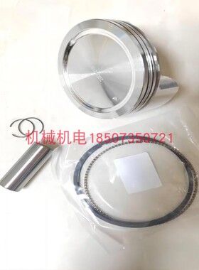 大疆无人机D12500IE燃油充电站活塞环 T60发电机活塞环总成-润通