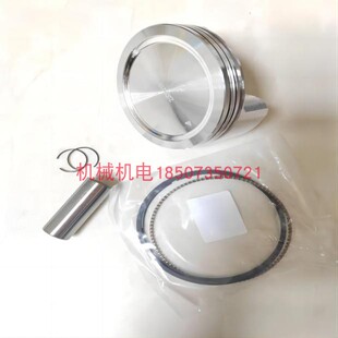 大疆无人机D12500IE燃油充电站活塞环 T60发电机活塞环总成-润通