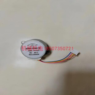 大疆D12500IE化油器步进电机 T60发电机节气门电喷组件步进电机