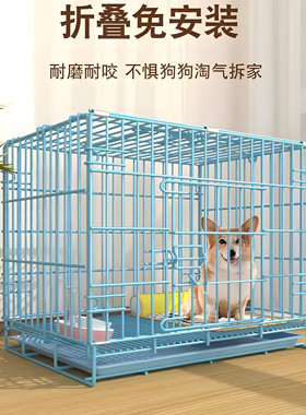 狗笼子小型中型犬家用室内带厕所分离比熊专用折叠狗窝宠物猫笼子