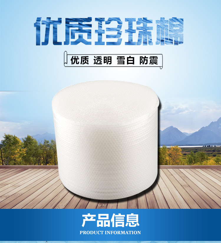 防震气泡膜防磨损摩擦气泡垫包装膜填充保护棉汽泡膜泡泡纸塑料i.
