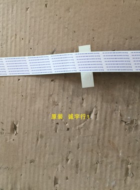 夏普LCD-70MY73A屏线 QCNW-Q595WJPZ