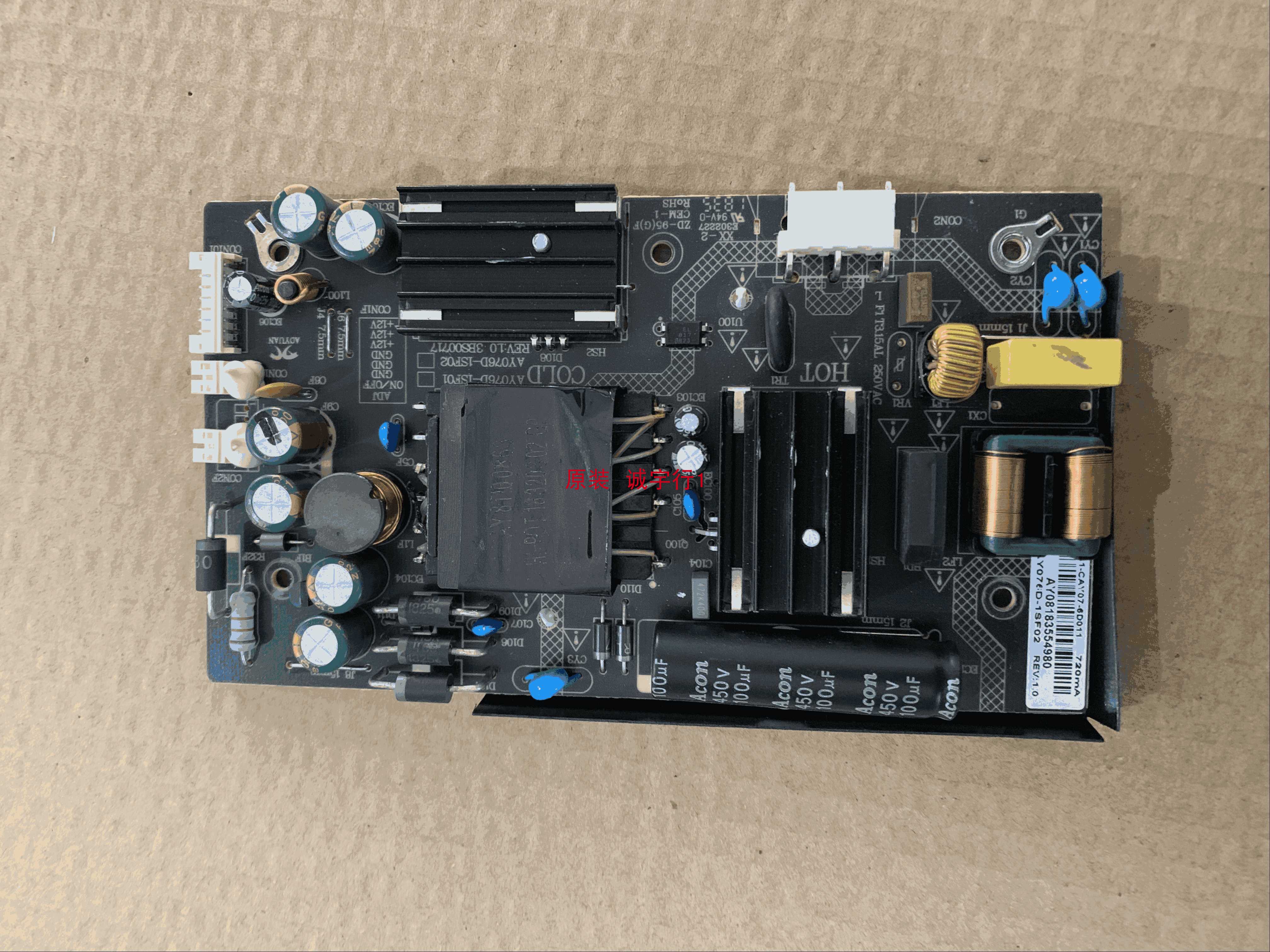 泰坦军团C35SK-PRO电源板AY076D-1SF02原装