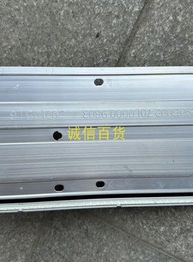 MSI 323CQR 3DB1 灯条 带铝板发货 配TPM315WQ1