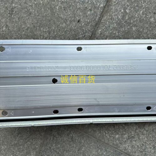 MSI 323CQR 3DB1 灯条 带铝板发货 配TPM315WQ1