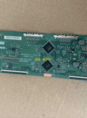 创维30C1逻辑板M300DVR01.1  30M01-C02