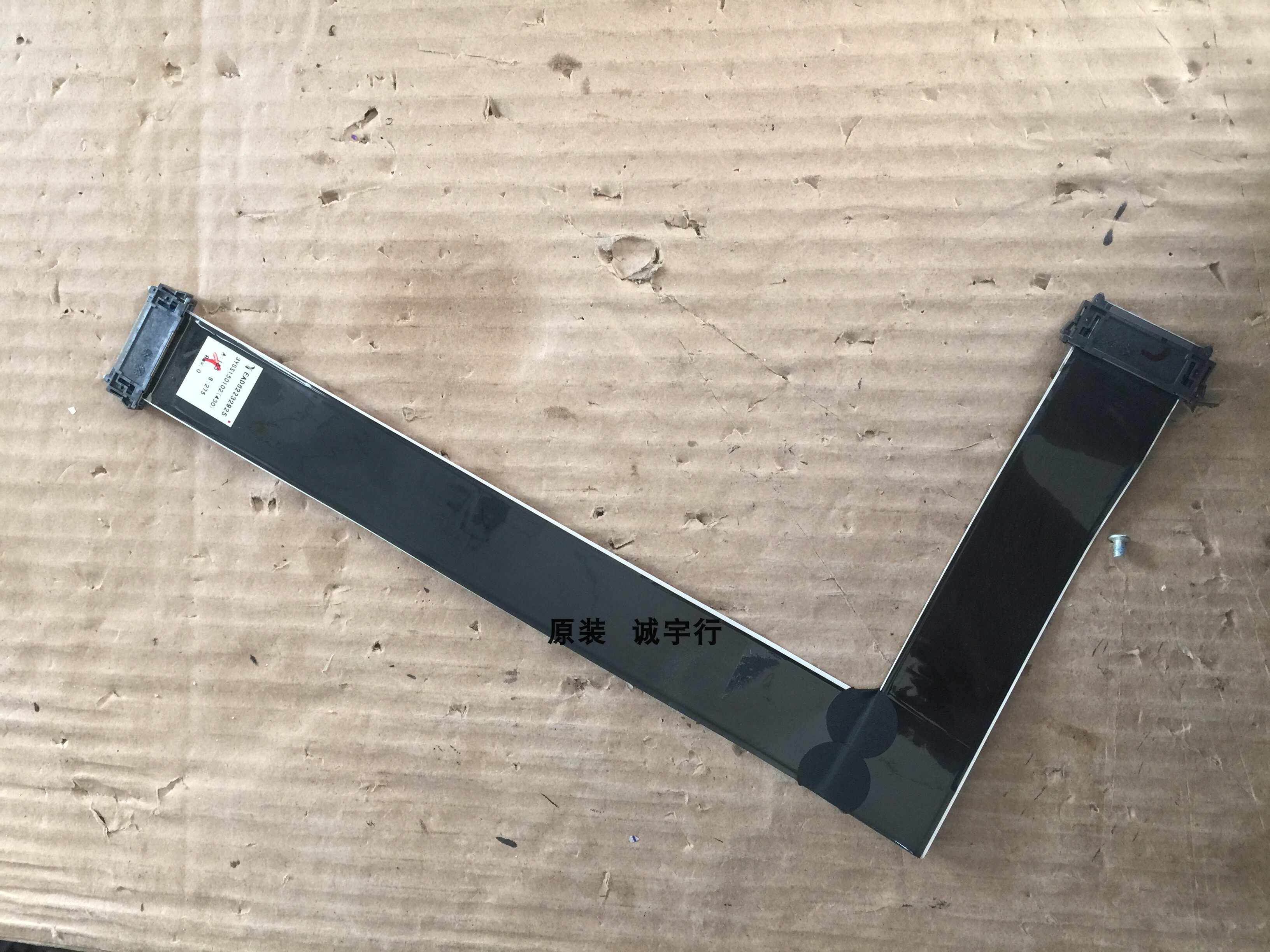 LG 49UB8270-CH排线 LVDS线EAD62232925