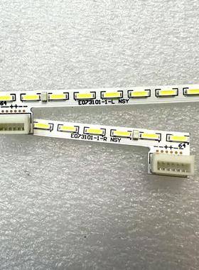 HUAWEI MateView GT灯条 E073101-1-R E073101-1-L