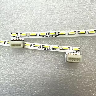 HUAWEI MateView GT灯条 E073101-1-R E073101-1-L