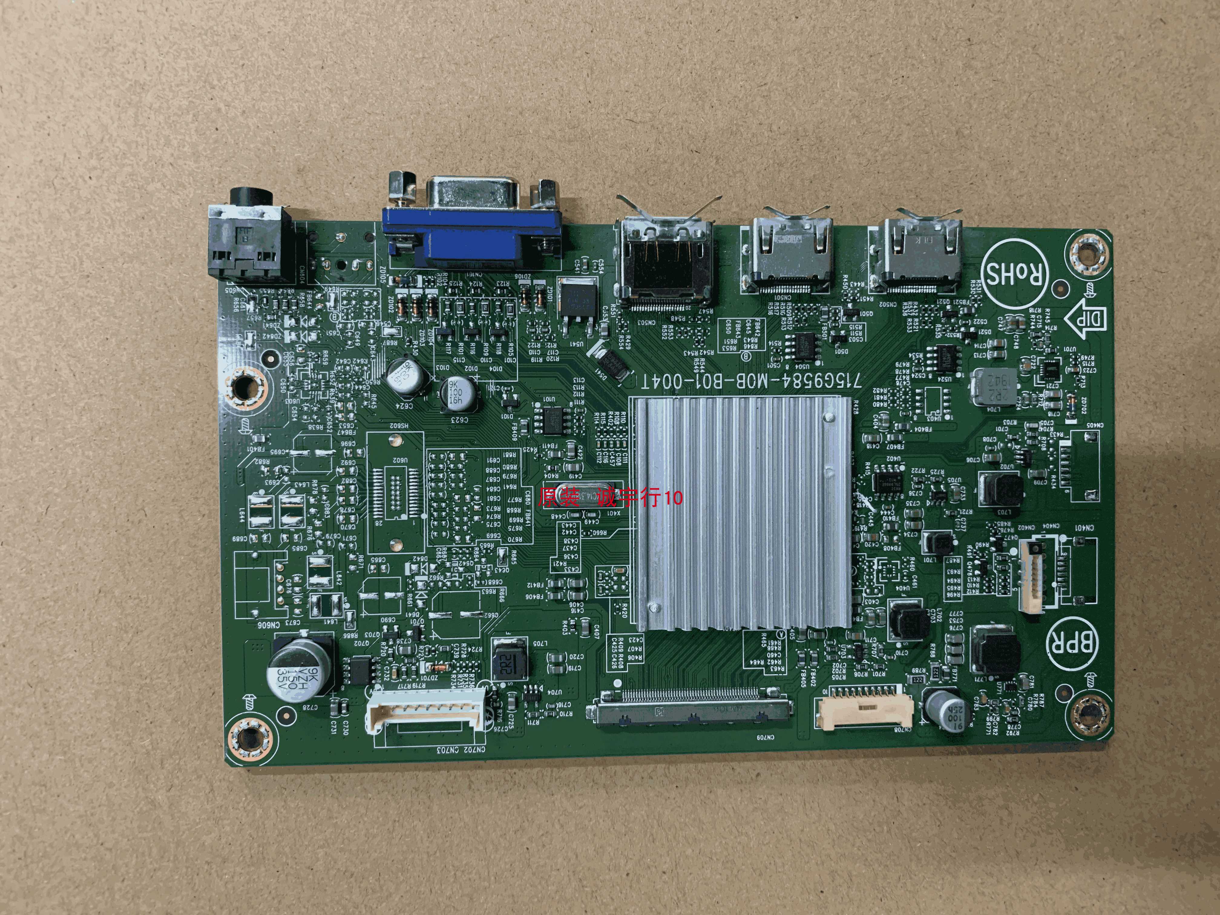 AOC C24G1驱动板715G9584-M0B-B01-004T屏TPM236WF1