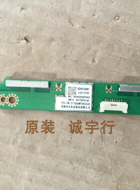 适用于飞利浦50PUF6650/T3-S无线模块 SDWF-62B1