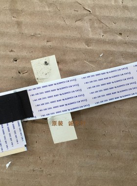 夏普LCD-40M3A连接线 排线 QCNW-Q268WJPZ