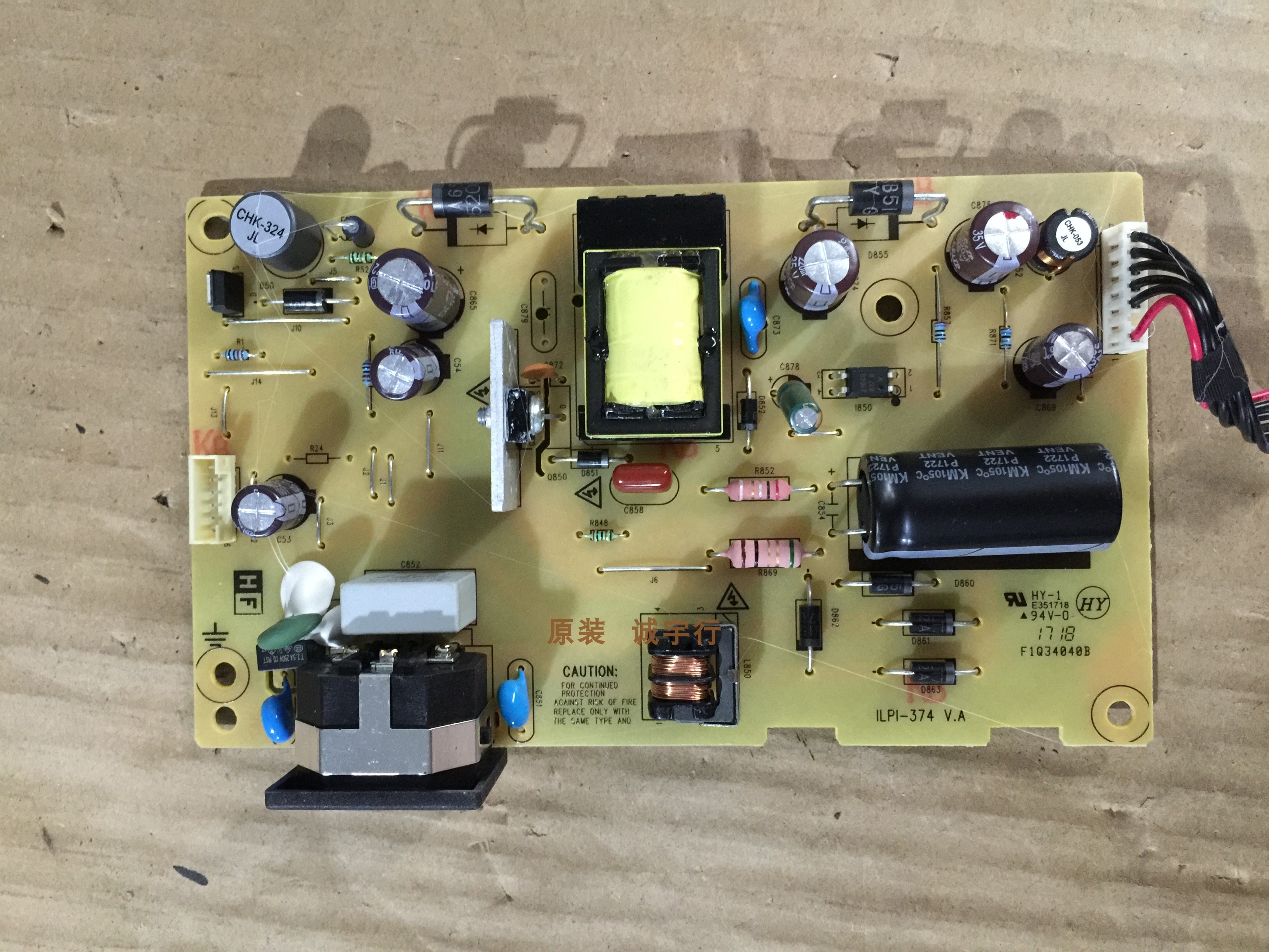 直销DELL E2318HN电源板 ILPI-374 原装