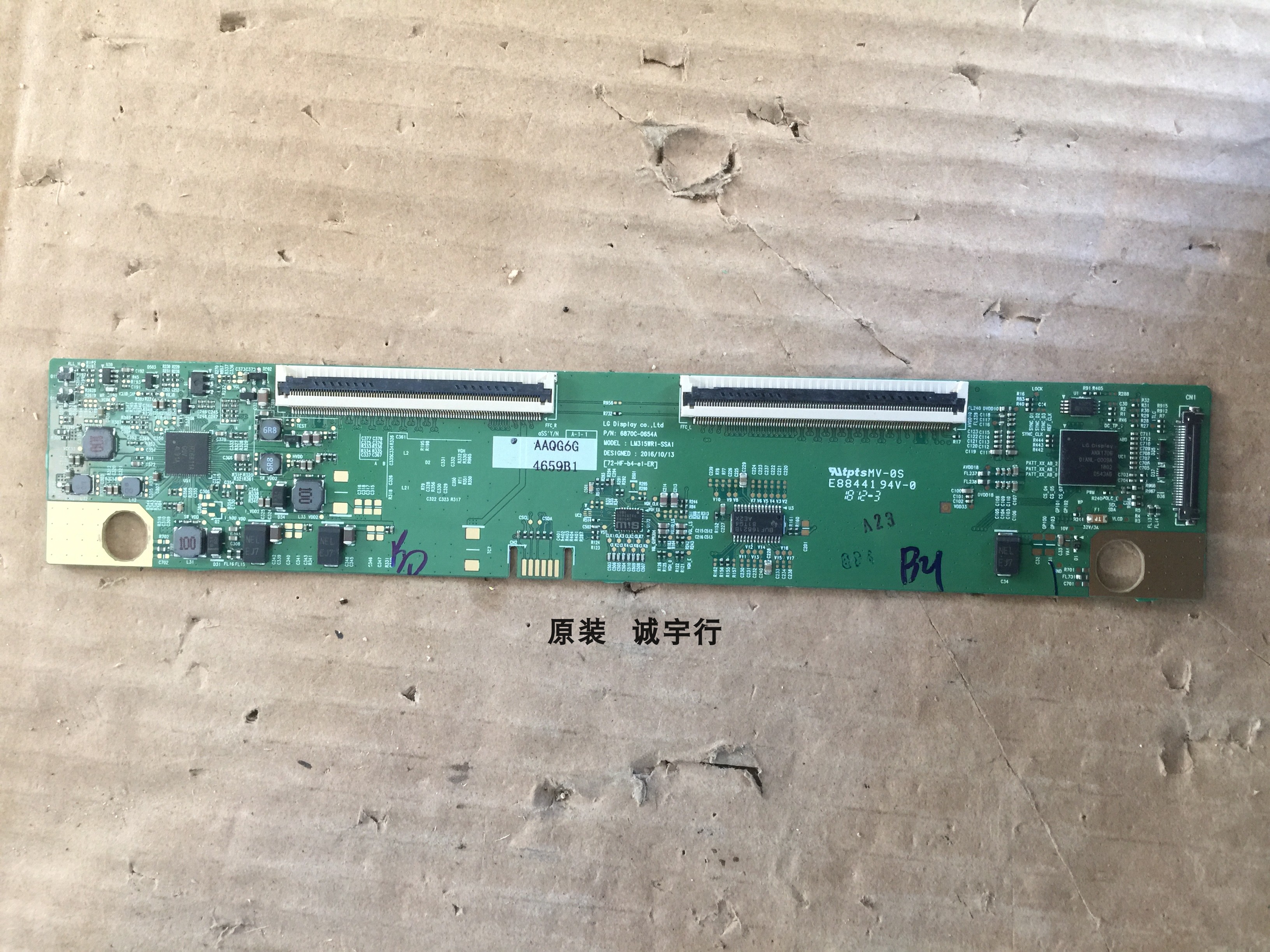 LG 32UD99逻辑板 6870C-0654A屏LM315WR1