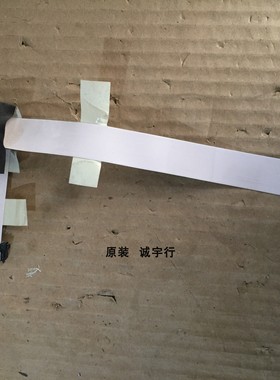 夏普LCD-40D500A-RD连接线 排线 QCNW-K469WJQZ