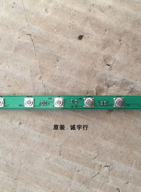 三星S27C750P按键板BN41-01988A