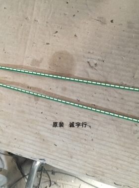 单条价 LG 34UM95灯条6916L-1553B 6916L-1554B