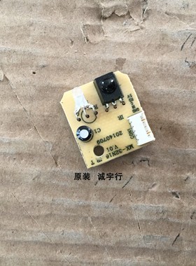 LONGWIN LW5052E2A遥控接收板MX-32N16