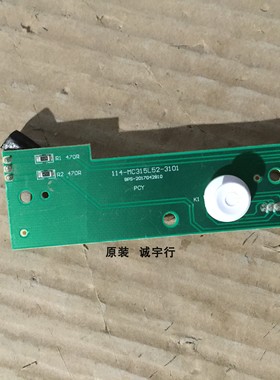 AOC C3208VW8按键板114-MC315L52-3101