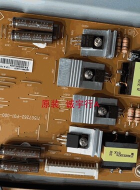 松下TH-55LFE8C恒流板715G7262-P01-000-001H屏TPT550J1