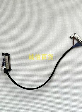 原装BENQ EX2780Q排线 配 M270KCJ-K7B