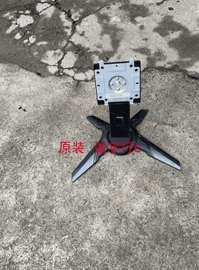 ACER XB272底座 台座 座架 原装拆机 有使用痕迹