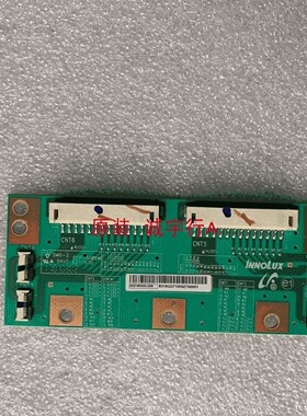 夏普LCD-70TX8008A转换板SMS-2 CCP-508SW屏V700DJ1-KS6