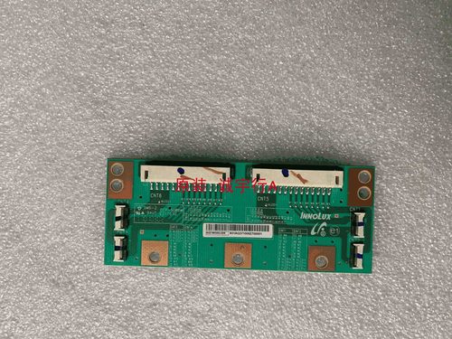 夏普LCD-70TX8008A转换板SMS-2 CCP-508SW屏V700DJ1-KS6