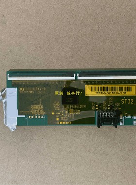 NEWTAP NT-24-B触摸板ST32-V1.0 屏TPM238WF1