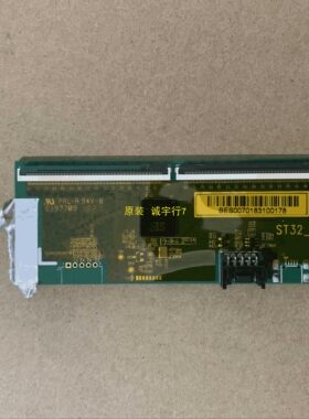 NEWTAP NT-24-B触摸板ST32-V1.0 屏TPM238WF1